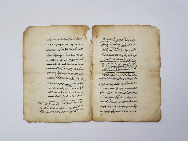 İÇİNDE EBCED VE TILSIMLAR BULUNAN EL YAZMA KİTAP