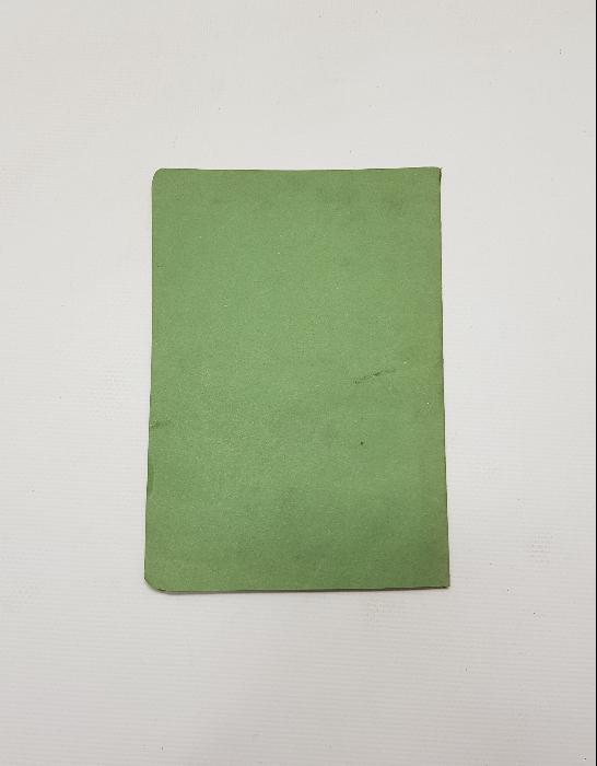 OSMANLI DÖNEMİ EL YAZMA KİTAP 