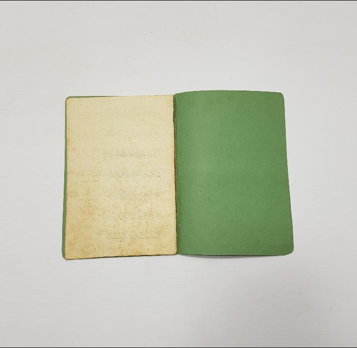 OSMANLI DÖNEMİ EL YAZMA KİTAP 