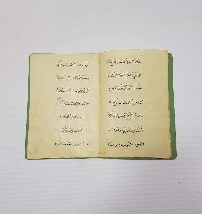 OSMANLI DÖNEMİ EL YAZMA KİTAP 