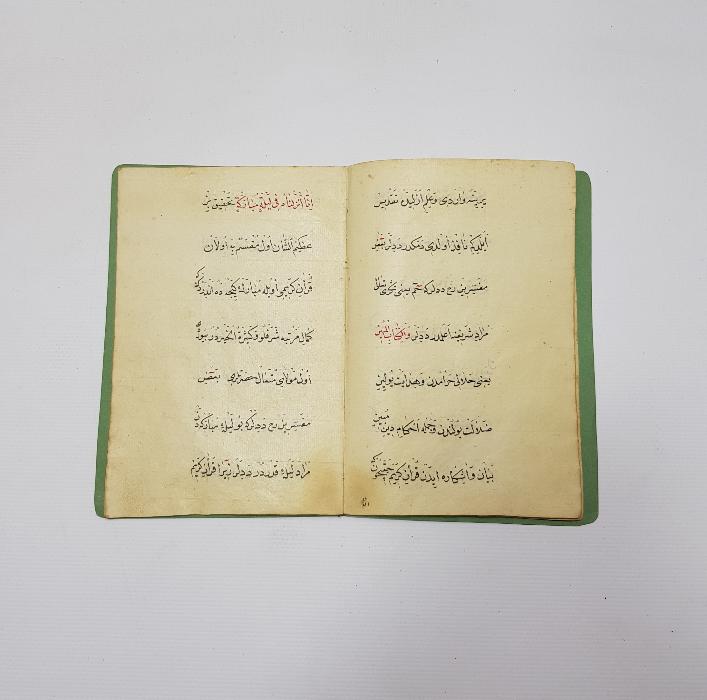 OSMANLI DÖNEMİ EL YAZMA KİTAP 