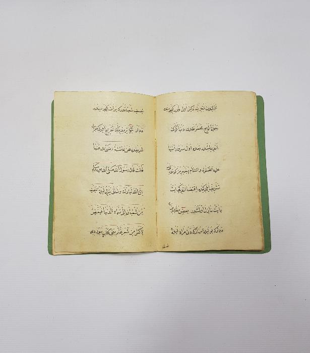 OSMANLI DÖNEMİ EL YAZMA KİTAP 