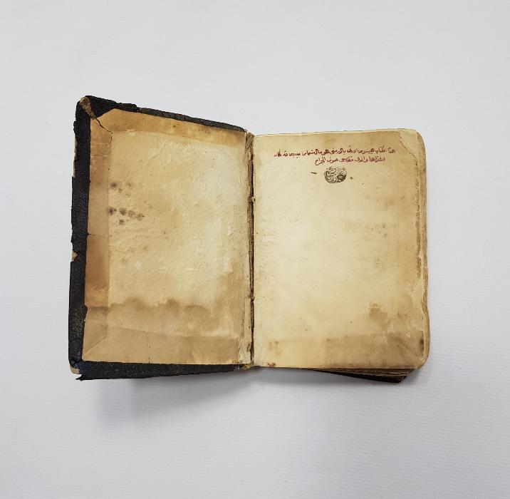 OSMANLI DÖNEMİ ERMENİCE YAZILI DİNİ KİTAP 