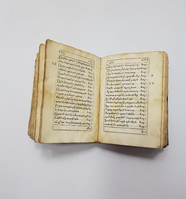 OSMANLI DÖNEMİ ERMENİCE YAZILI DİNİ KİTAP 