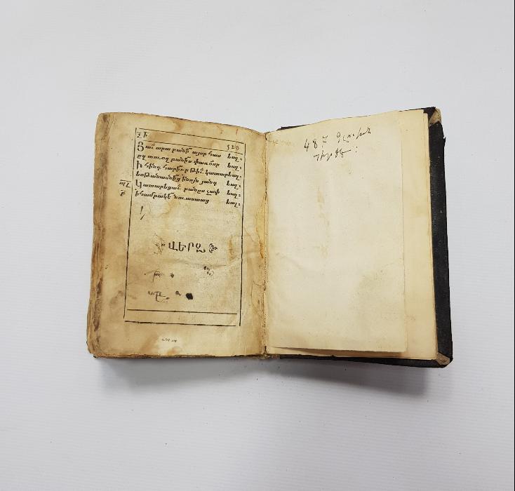 OSMANLI DÖNEMİ ERMENİCE YAZILI DİNİ KİTAP 