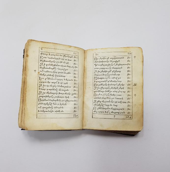 OSMANLI DÖNEMİ ERMENİCE YAZILI DİNİ KİTAP 