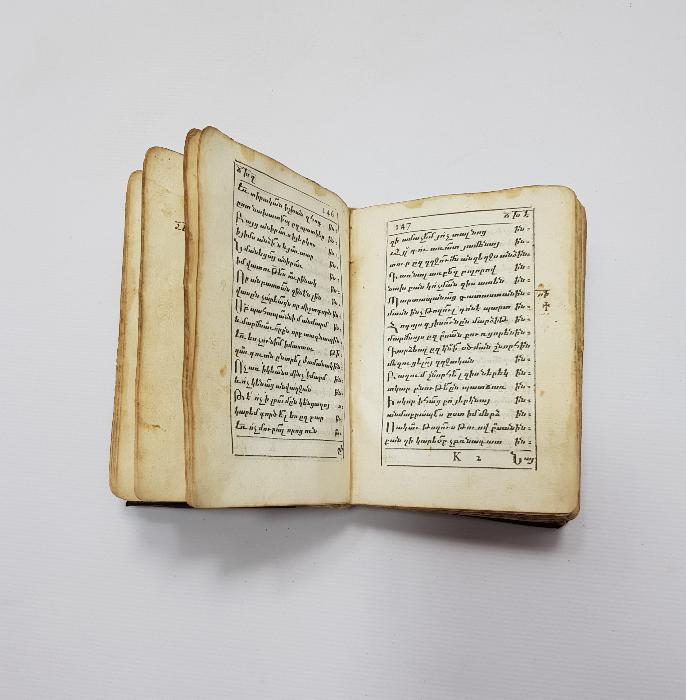 OSMANLI DÖNEMİ ERMENİCE YAZILI DİNİ KİTAP 