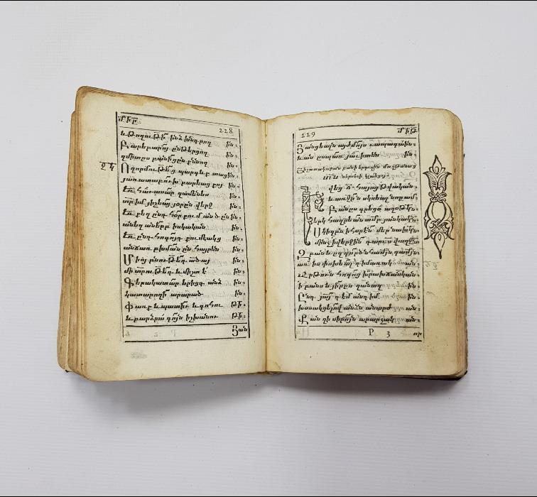 OSMANLI DÖNEMİ ERMENİCE YAZILI DİNİ KİTAP 