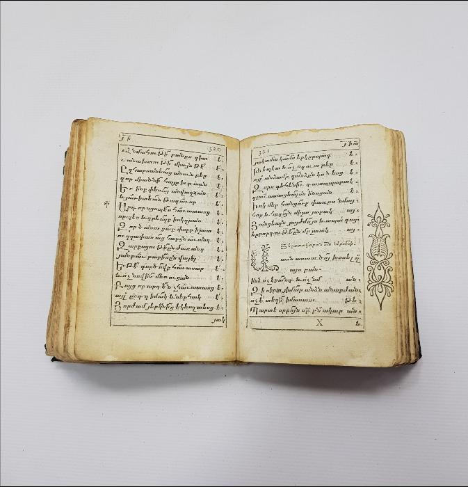 OSMANLI DÖNEMİ ERMENİCE YAZILI DİNİ KİTAP 