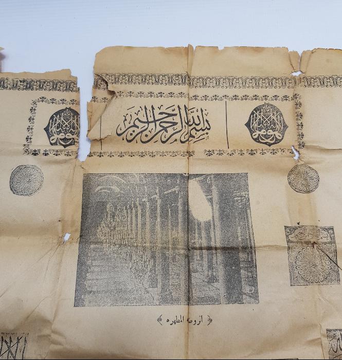 OSMANLI DÖNEMİ KUTSAL YERLER RESİMLİ AFİŞ 