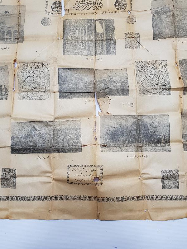 OSMANLI DÖNEMİ KUTSAL YERLER RESİMLİ AFİŞ 