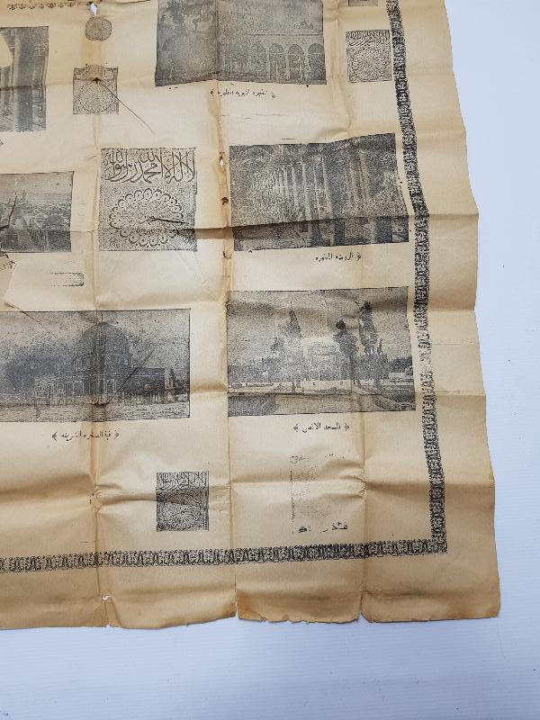 OSMANLI DÖNEMİ KUTSAL YERLER RESİMLİ AFİŞ 