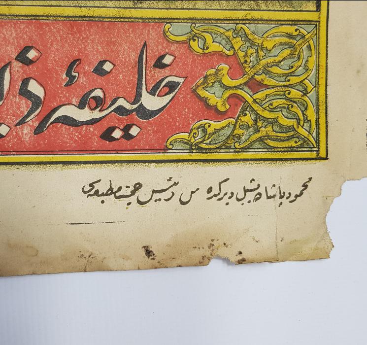 OSMANLICA AFİŞ: CUMHURİYETİN İLK VE SON HALİFESİ ABDÜLMECİD EFENDİ HAZRETLERİ