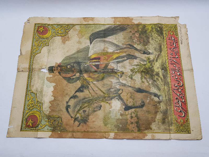 OSMANLICA AFİŞ: CUMHURİYETİN İLK VE SON HALİFESİ ABDÜLMECİD EFENDİ HAZRETLERİ