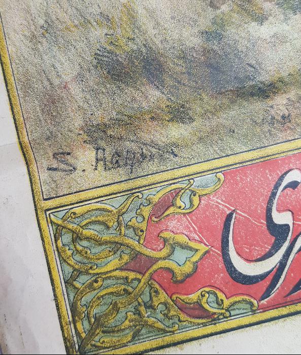 OSMANLICA AFİŞ: CUMHURİYETİN İLK VE SON HALİFESİ ABDÜLMECİD EFENDİ HAZRETLERİ