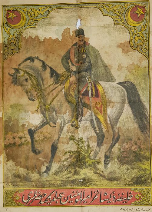 OSMANLICA AFİŞ: CUMHURİYETİN İLK VE SON HALİFESİ ABDÜLMECİD EFENDİ HAZRETLERİ