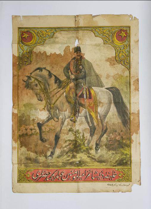 OSMANLICA AFİŞ: CUMHURİYETİN İLK VE SON HALİFESİ ABDÜLMECİD EFENDİ HAZRETLERİ