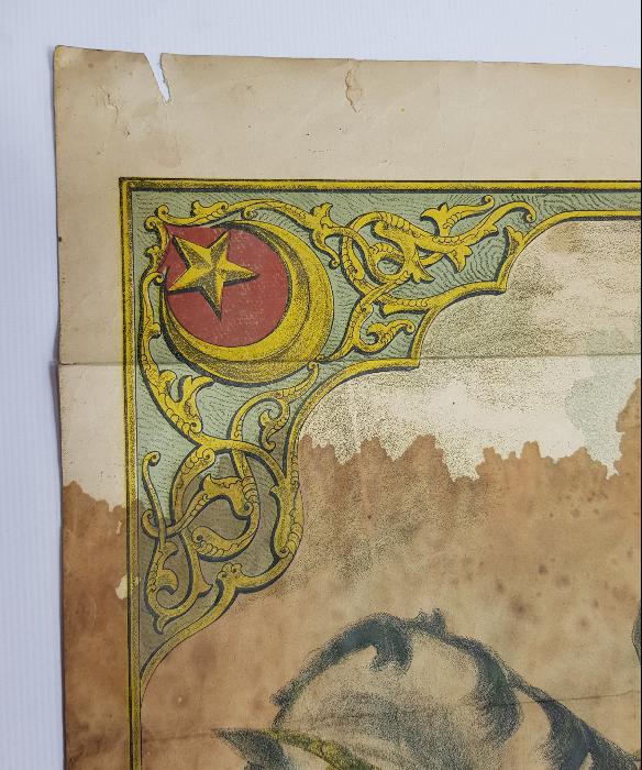 OSMANLICA AFİŞ: CUMHURİYETİN İLK VE SON HALİFESİ ABDÜLMECİD EFENDİ HAZRETLERİ