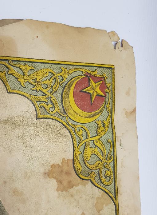 OSMANLICA AFİŞ: CUMHURİYETİN İLK VE SON HALİFESİ ABDÜLMECİD EFENDİ HAZRETLERİ