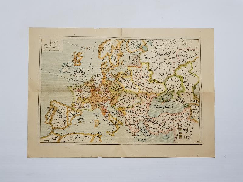 OSMANLICA AVRUPA HARİTASI 