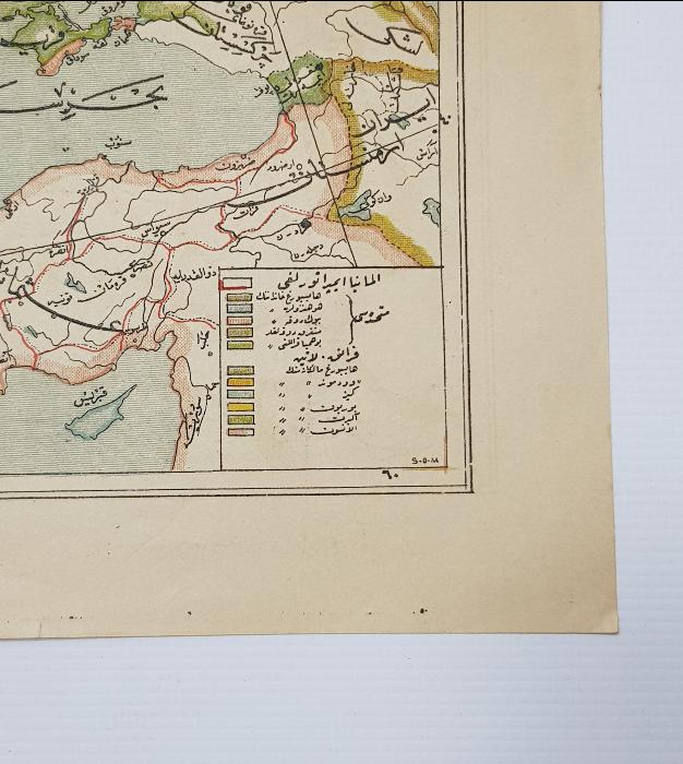 OSMANLICA AVRUPA HARİTASI 