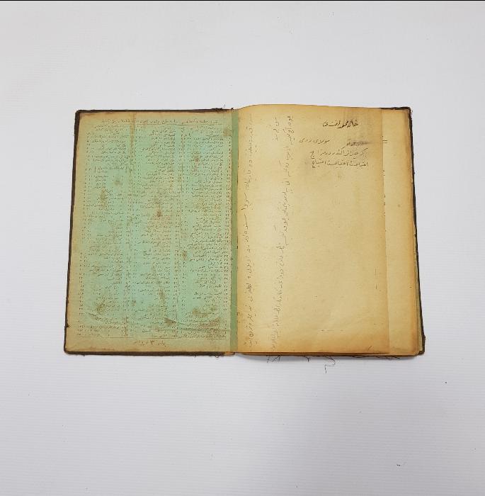 OSMANLICA KİTAP: MEMALİKİ OSMANİYE COĞRAFYASI 