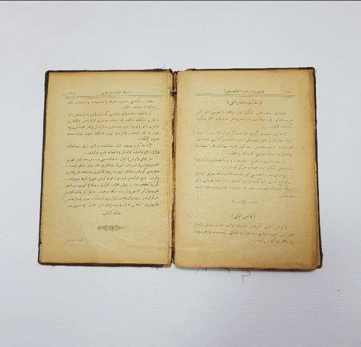 OSMANLICA KİTAP: MEMALİKİ OSMANİYE COĞRAFYASI 