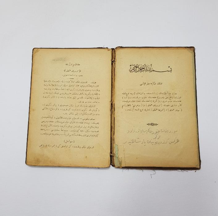 OSMANLICA KİTAP: MEMALİKİ OSMANİYE COĞRAFYASI 