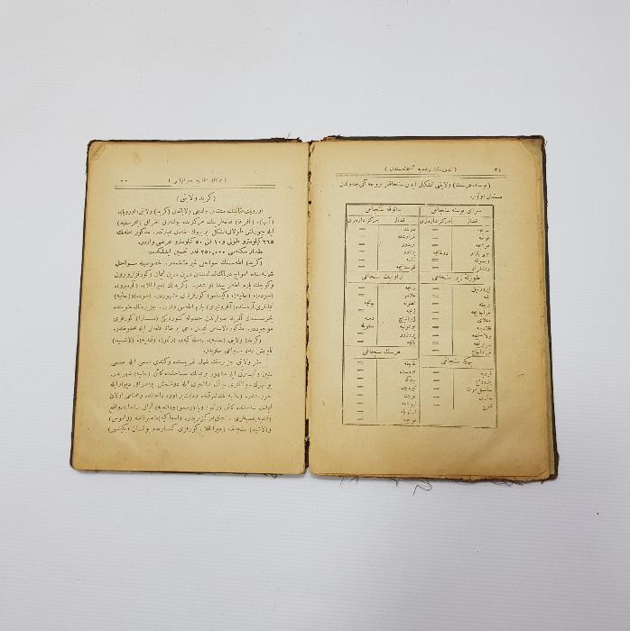 OSMANLICA KİTAP: MEMALİKİ OSMANİYE COĞRAFYASI 