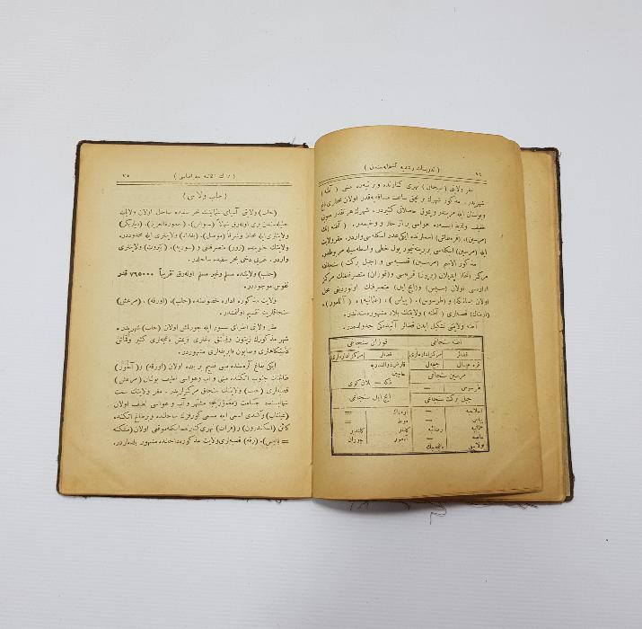 OSMANLICA KİTAP: MEMALİKİ OSMANİYE COĞRAFYASI 