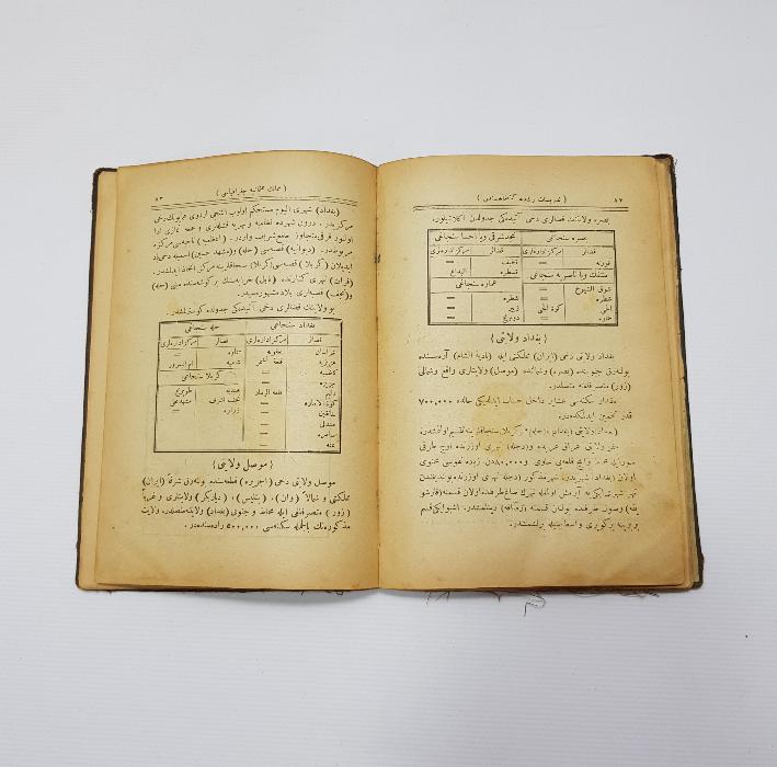 OSMANLICA KİTAP: MEMALİKİ OSMANİYE COĞRAFYASI 