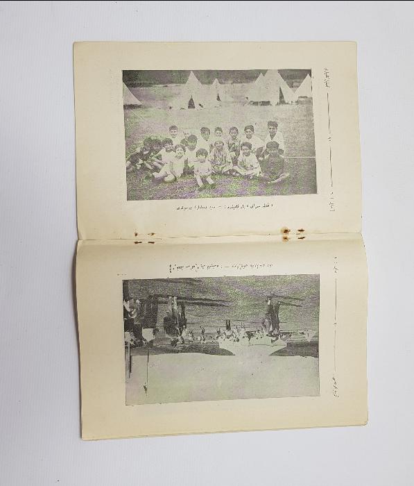 OSMANLICA KİTAP: TERBİYE. GALATASARAY KAMPINDAN GÖRSELLER