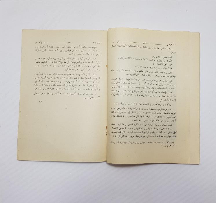 OSMANLICA KİTAP: TERBİYE. GALATASARAY KAMPINDAN GÖRSELLER