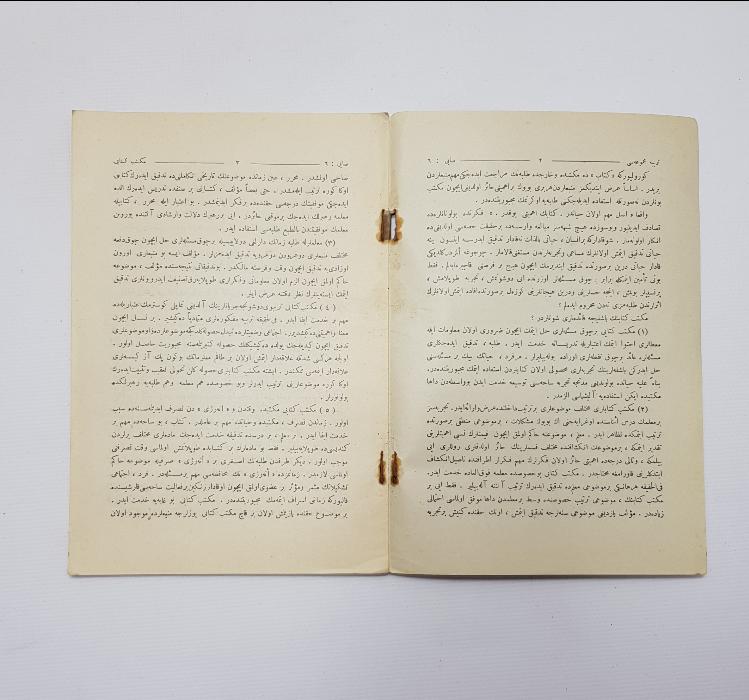 OSMANLICA KİTAP: TERBİYE. GALATASARAY KAMPINDAN GÖRSELLER