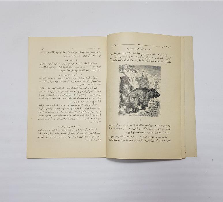 OSMANLICA KİTAP: TERBİYE. GALATASARAY KAMPINDAN GÖRSELLER