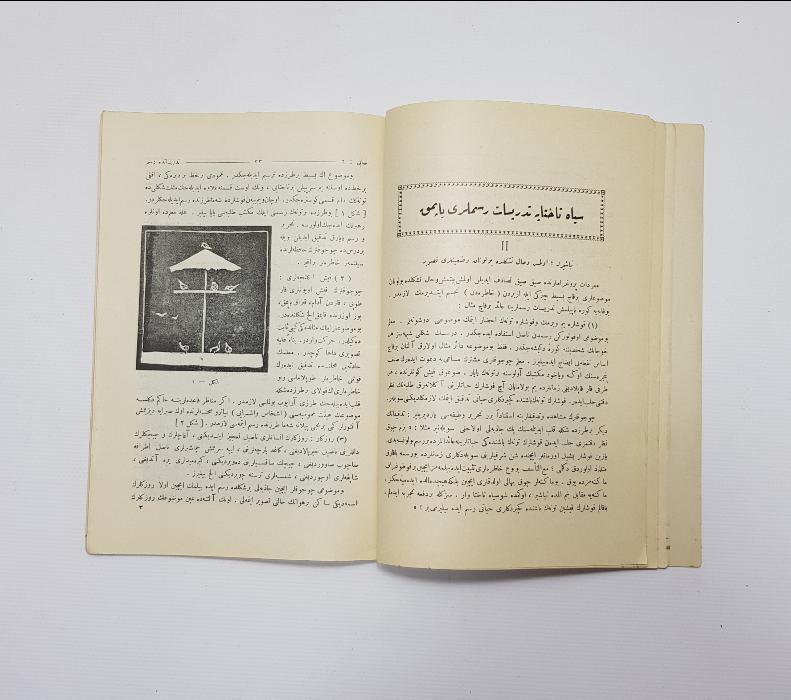 OSMANLICA KİTAP: TERBİYE. GALATASARAY KAMPINDAN GÖRSELLER