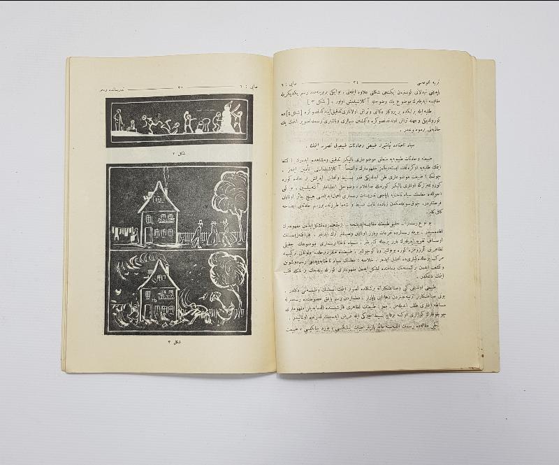 OSMANLICA KİTAP: TERBİYE. GALATASARAY KAMPINDAN GÖRSELLER