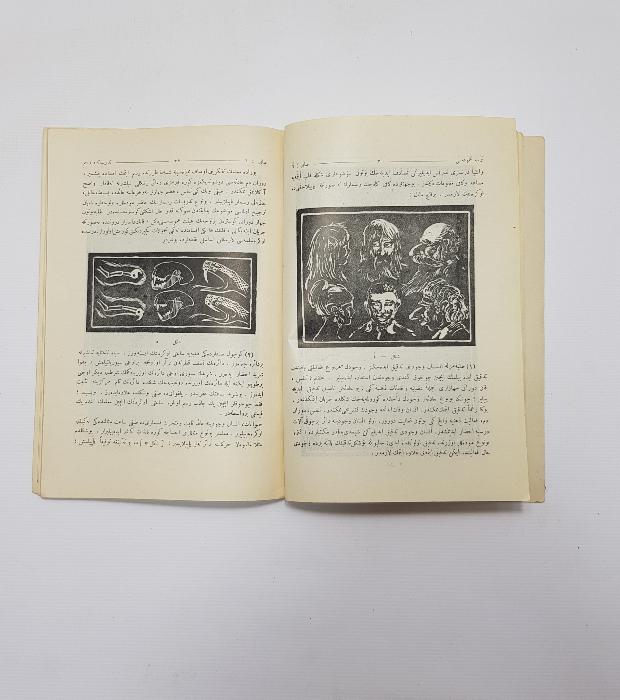 OSMANLICA KİTAP: TERBİYE. GALATASARAY KAMPINDAN GÖRSELLER