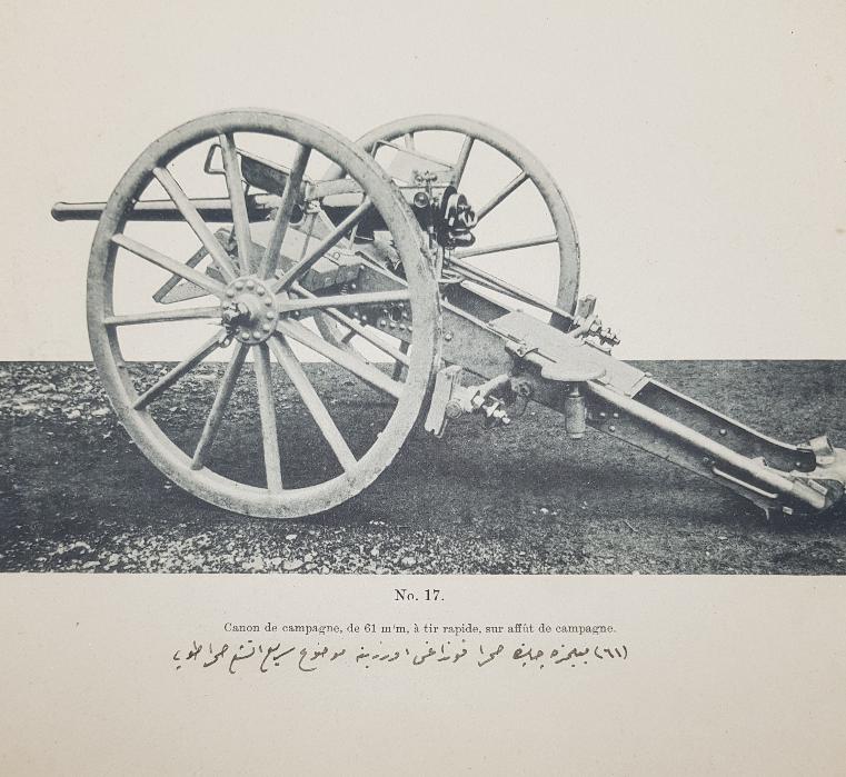 OSMANLICA VE FRANSIZCA YAZILI TOP ARABASI GRAVÜRÜ