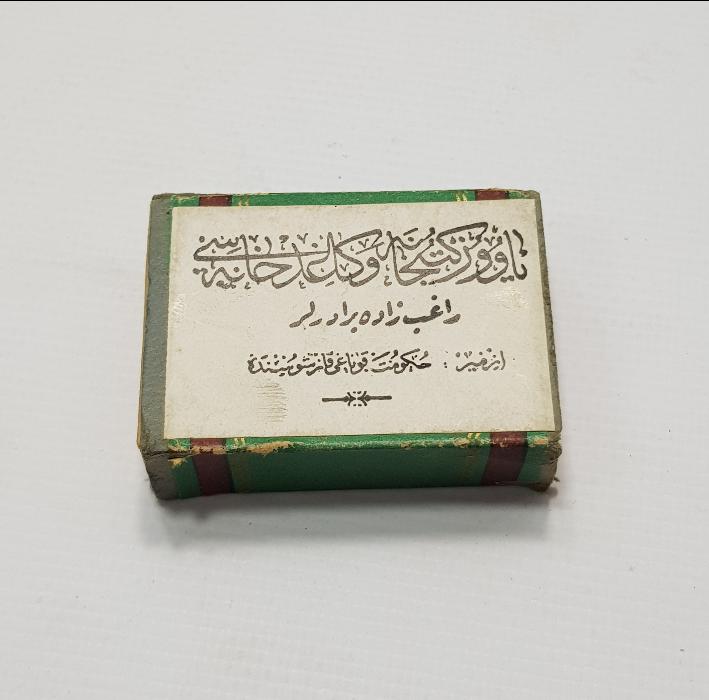 İZMİR YAPIMI OSMANLICA YAZILI DİVİT UCU KUTUSU 