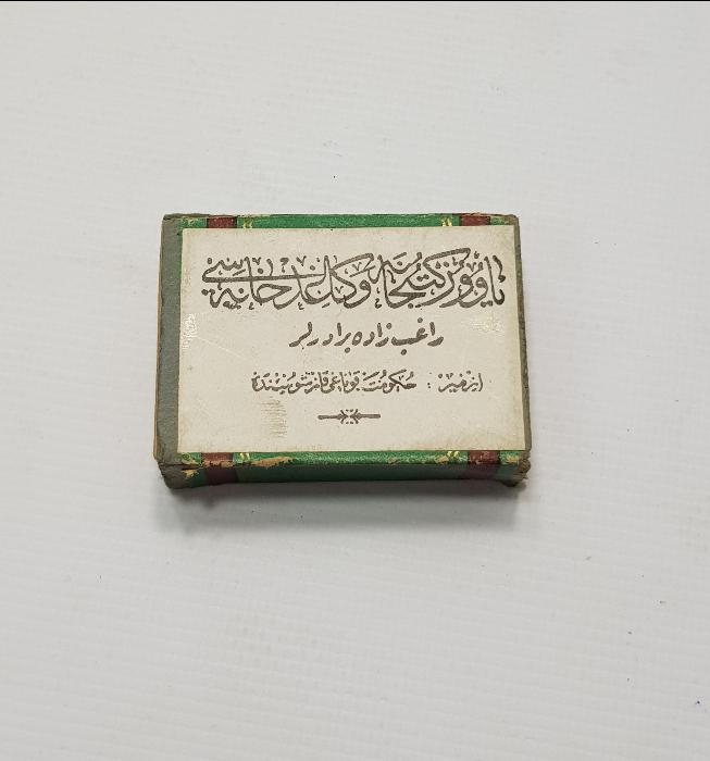 İZMİR YAPIMI OSMANLICA YAZILI DİVİT UCU KUTUSU 