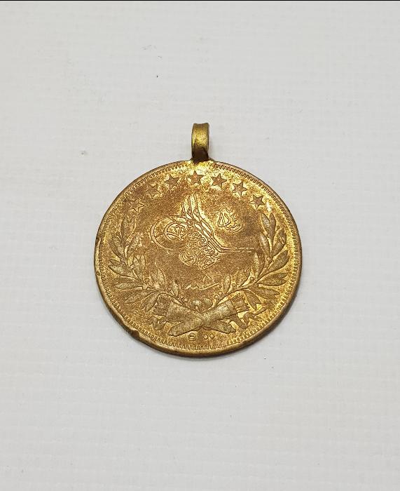 MEŞRUTİYET DÖNEMİ GAYRİ RESMİ MADALYA 