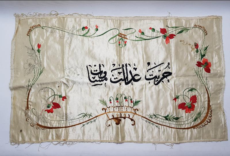 MEŞRUTİYET TEMALI HÜRRİYET, ADALET, MÜSAVAT, UHUVVET YAZILI İPEK PANO