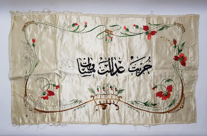 MEŞRUTİYET TEMALI HÜRRİYET, ADALET, MÜSAVAT, UHUVVET YAZILI İPEK PANO