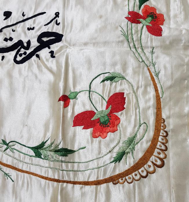 MEŞRUTİYET TEMALI HÜRRİYET, ADALET, MÜSAVAT, UHUVVET YAZILI İPEK PANO