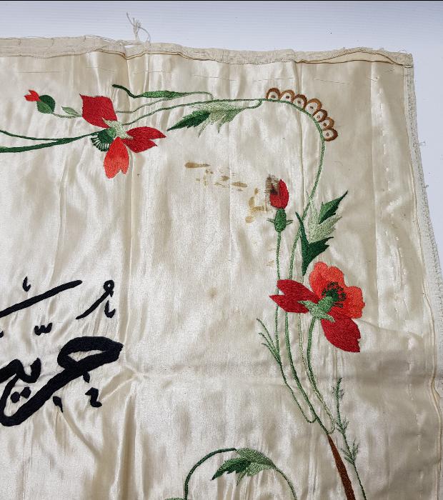 MEŞRUTİYET TEMALI HÜRRİYET, ADALET, MÜSAVAT, UHUVVET YAZILI İPEK PANO