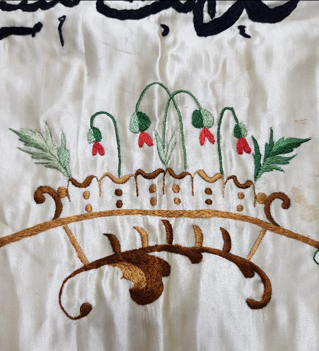 MEŞRUTİYET TEMALI HÜRRİYET, ADALET, MÜSAVAT, UHUVVET YAZILI İPEK PANO