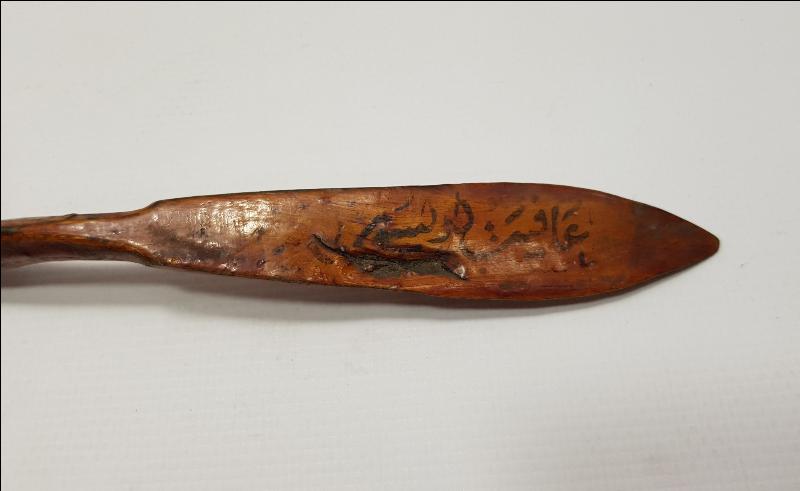 OSMANLICA AFİYET OLSUN EFENDİM YAZILI AHŞAP KAŞIK 