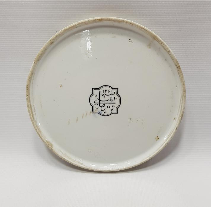 OSMANLICA YAZILI VE TARİHLİ PORSELEN NİHALE 
