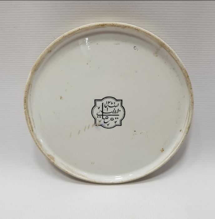 OSMANLICA YAZILI VE TARİHLİ PORSELEN NİHALE 